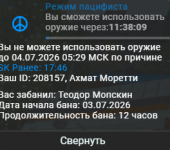 1783093920444