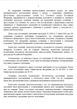 1783093922898