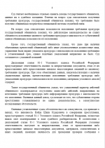 1783093935190