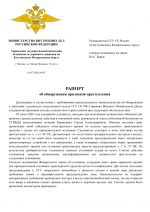 File 001