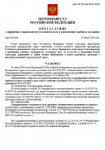 1783096323661