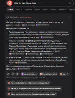 Снимок экрана 2026-07-03 213859.png