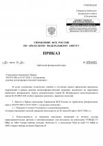 1783101056311