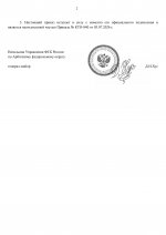 1783101064922