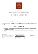 1783101545440