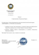  24docx page 0001