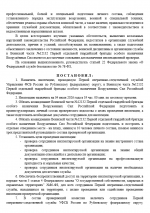 1783103971883