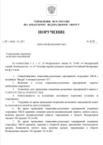   2026 07 03 215521