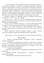1783105553531