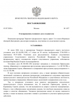 File 001