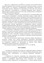 File 002