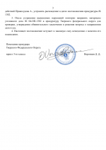File 003