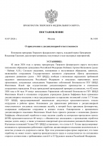 1783106444131