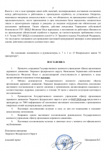 1783106456253