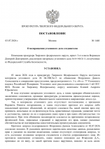 File 001