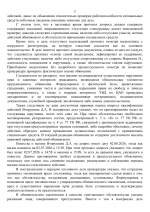 File 002