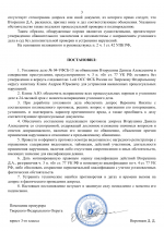 File 003