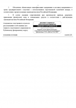 1783108187111