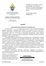 1783108747944