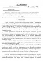 03  548 page 0045