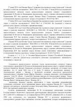 03  548 page 0048