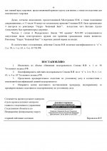03  548 page 0049
