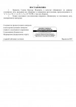 03  548 page 0051