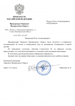 File 001
