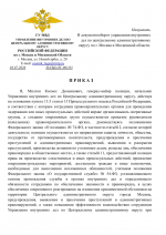 File 001