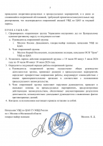 File 002