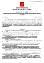1783113418601 1783113418601
