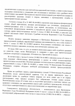 1783113658940