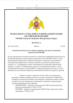 1783114030432