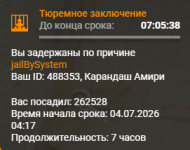 Снимок экрана 2026-07-04 041905.png