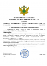 File 001