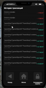 1783149164688