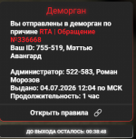 Снимок.PNG