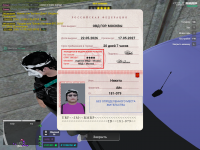 1783161038315