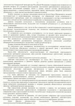   4 7 2026 16228 