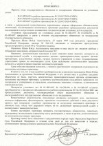   4 7 2026 16236 