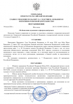 1783171540701