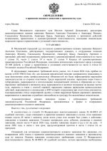 File 001 File 001