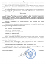 File 002 File 002