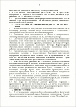 1783174025071