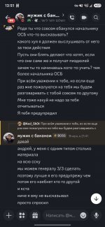 Screenshot 20260704 135128 Discord