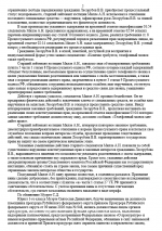 1783178550662