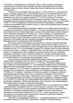 1783178554987