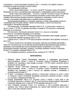 1783178640785