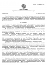 File 001