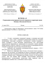 1783179911381